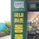 자담치킨시지매호점