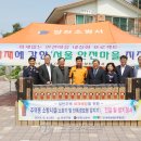 양천소방서 이미지