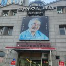 할머니학화호도과자본점 이미지