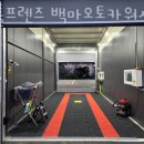 백마카세차장 네이버블로그