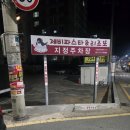 제비파스타앤리조또 - 기장군 차성남로89번길 5-12 | 제비파스타앤리조또