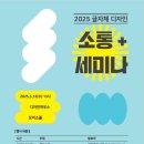 모이디자인