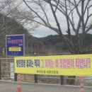 북부농협 대평지점 이미지