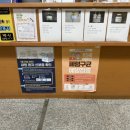 문산서울정형외과의원 네이버블로그