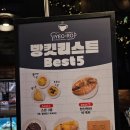 여주홈마트화장실 | 이천 베이커리 카페 :: 모임장소로 추천하는 넓고 편안한 대형카페 이여로제빵소카페