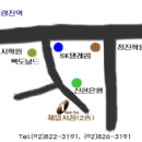 노량진제일서점 Daum카페