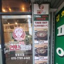 막창굽는 연탄할매 영등포점 |영등포맛집 영등포곱창