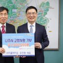 이룸바이오 이미지