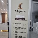 손호찬피부과의원 네이버블로그