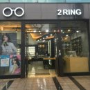 투링안경 이미지