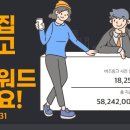 버즈커뮤니케이션 이미지