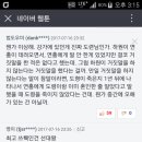 가휘 이미지