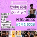 드림스페이스 휘트니스 이미지