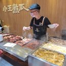 대만 빕구르망 맛집 Wang&#39;s Broth 小王煮瓜(메뉴, 메뉴판)