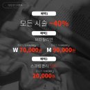 제이왁싱