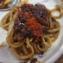 구즉반점
