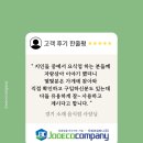 (주)에코도시락 이미지