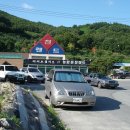 능암온천충전소 이미지