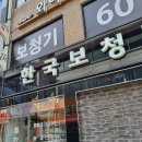 한국보청기 | 청주보청기 가장 필요한 선물