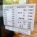 차이나소담 이미지