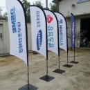 국보애드산업