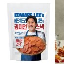 스타스낵