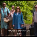 더만족(The Manjock) | 우리들의 사계절(The Four Seasons) - 넷플릭스 미드 줄거리, 등장인물