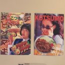남자의 사랑과 생애 | 술집 : 일본 분위기 나는 전북대 코츠모