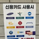사랑텔레콤 이미지