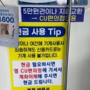 크린토피아시민운동장점 이미지