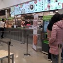 이마트 트레이더스 앞 이미지