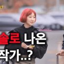돈버는 애벌레 이미지