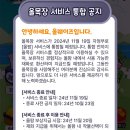 재화목장 이미지