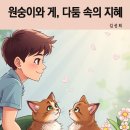 마음으로 나누는 이야기 티스토리