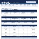 바른체형힐링센터
