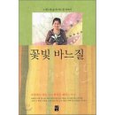 꽃빛바느질 이미지