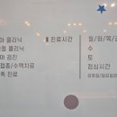 꿈담소아청소년과