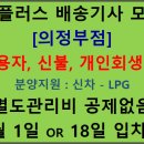 홈플러스(주)방학점 네이버블로그