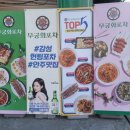 장미레트로포차