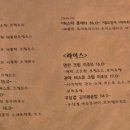 어쩌다포차 이미지