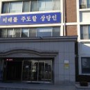 상업용커피머신! 청주커피머신 상당고 설치후기 이미지