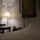 호스트헬퍼