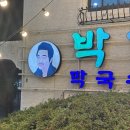 명장로67번길 네이버블로그