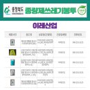 한영케미칼 네이버블로그