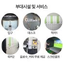 LEE 스크린골프장 이미지