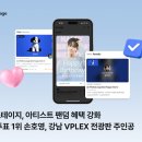 창조종합장식