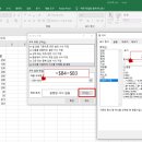 엑셀 기초 B 이미지