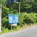 자연휴양림 깊은 물놀이장 이미지