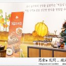즐거운밥상한식뷔페 이미지