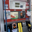 호평첨단주유소 이미지